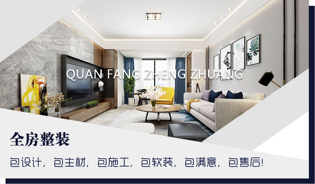 量身定制 扩大空间