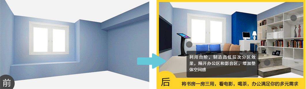 设计师一对一服务