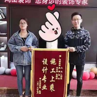 蓁山花园业主送锦旗