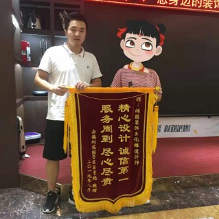 安得利迎海花园业主送锦旗