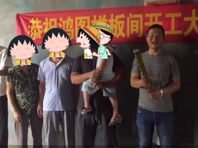 佳源都市95㎡开工大吉