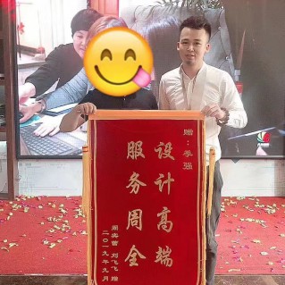 兴盛铭仕城业主送锦旗