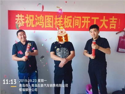 青岛装修公司哪家好·泰晤士小镇开工大吉