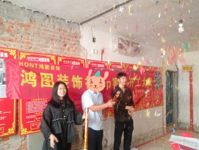 威海装修公司哪家好·黄家沟小区开工大吉