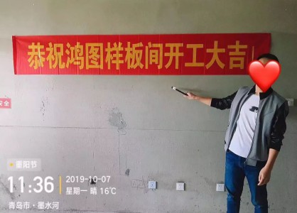 【开工大吉】十月疯狂装修季，恭祝龙山上郡业主开工大吉！